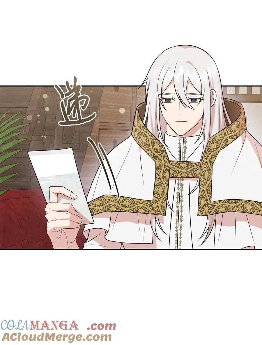 098 答应我 第28页