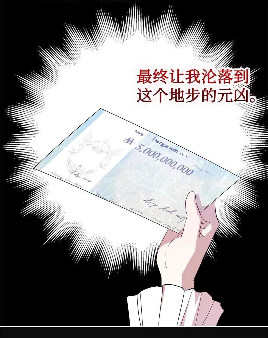 098 答应我 第30页