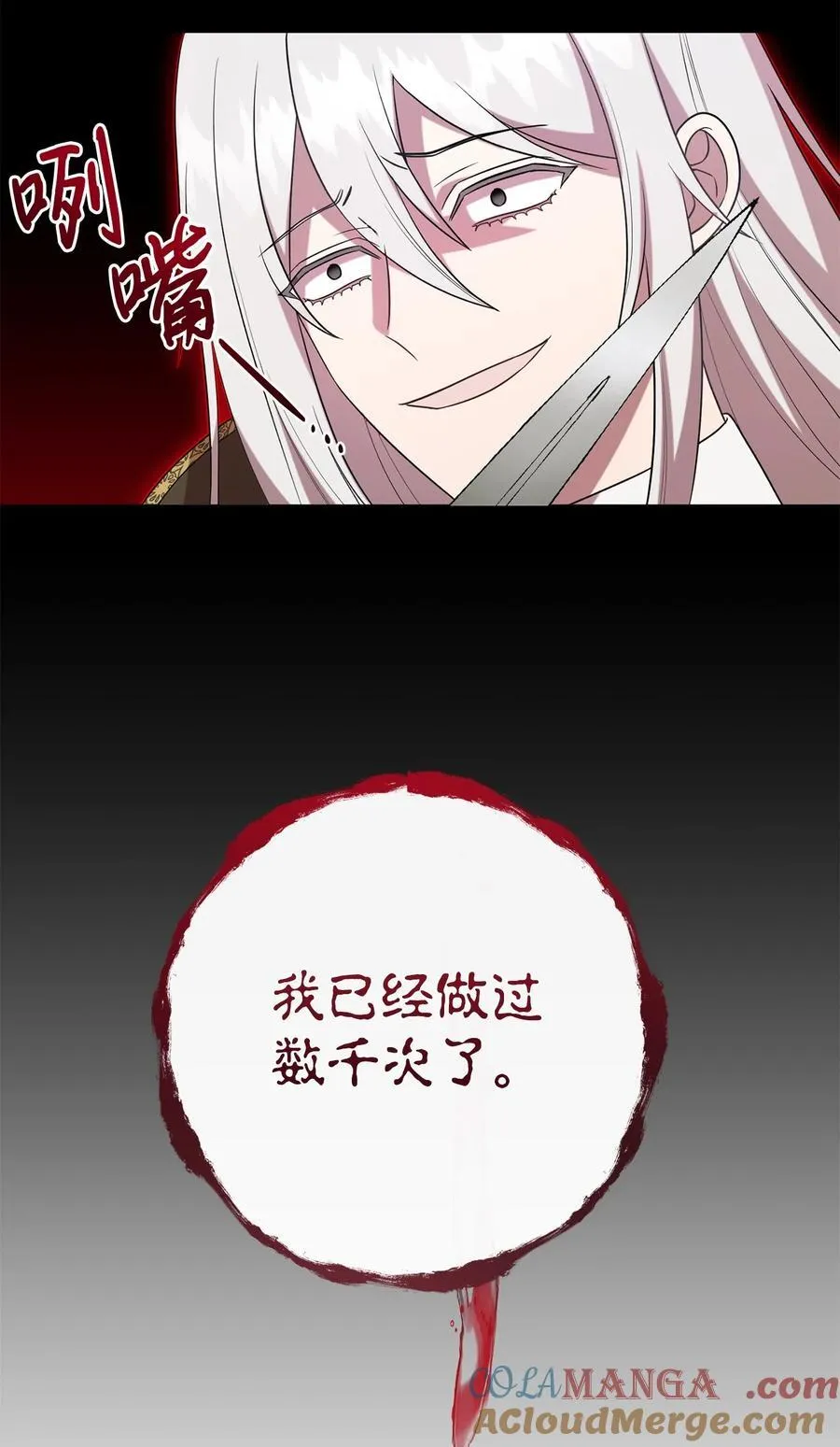 098 答应我 第34页