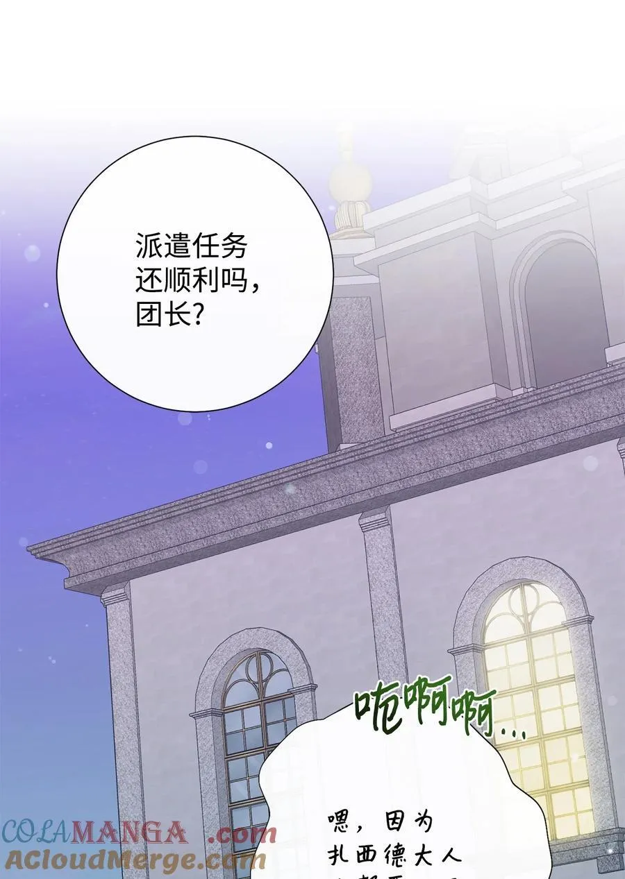 098 答应我 第37页
