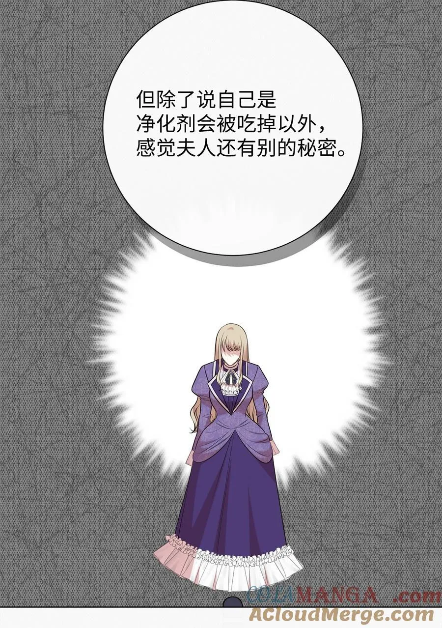 098 答应我 第43页