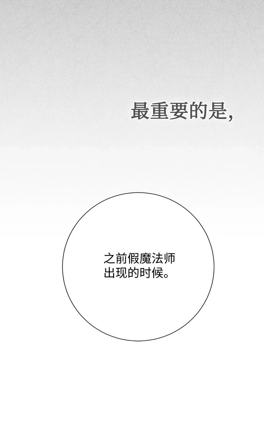 098 答应我 第45页