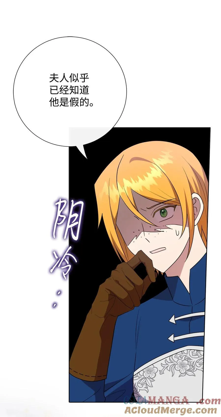 098 答应我 第46页