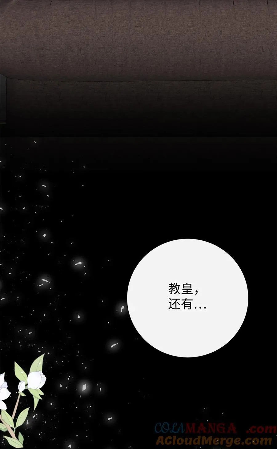 098 答应我 第49页