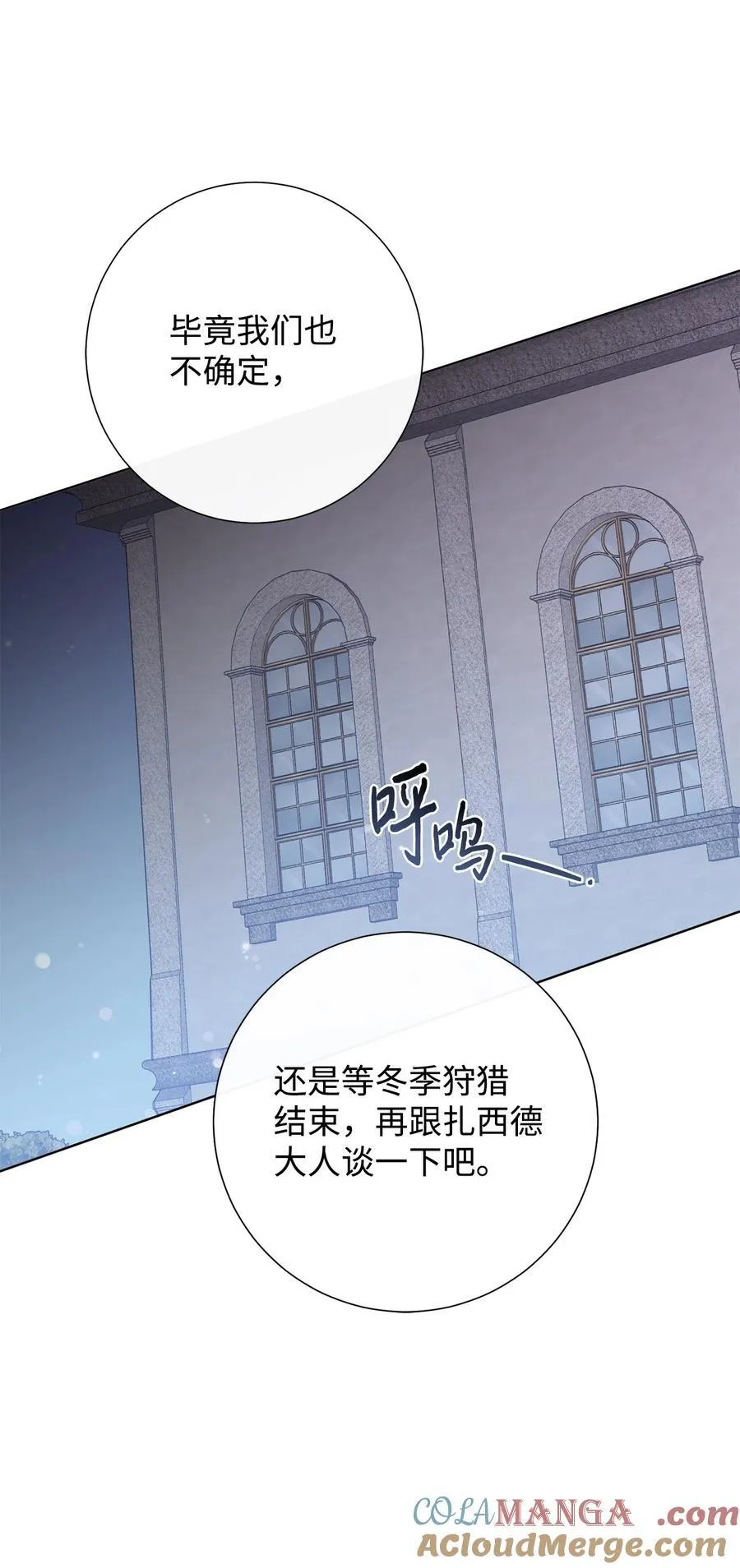 098 答应我 第55页