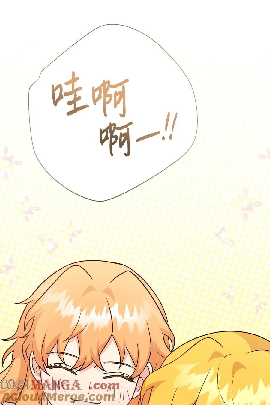 098 答应我 第58页