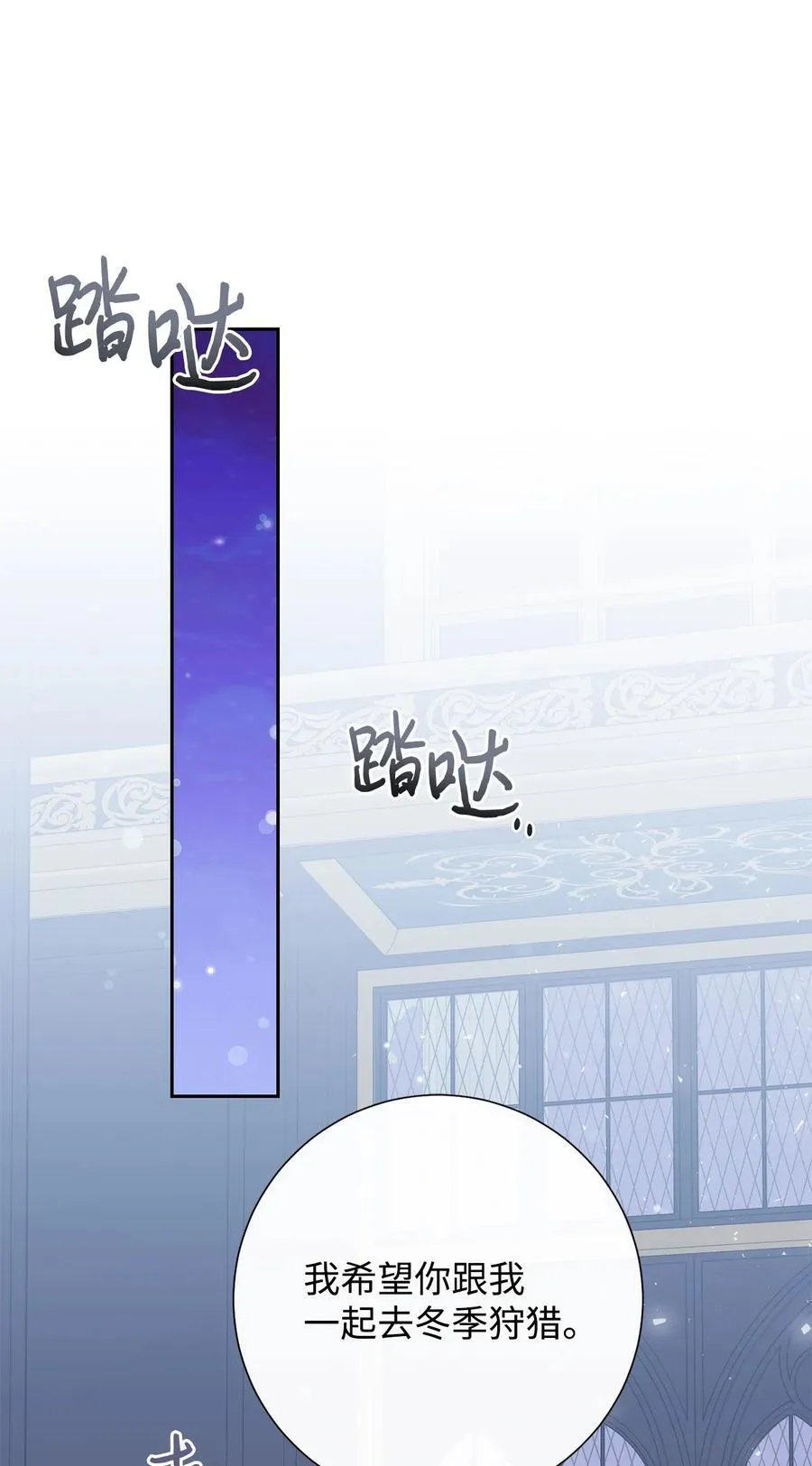 098 答应我 第74页