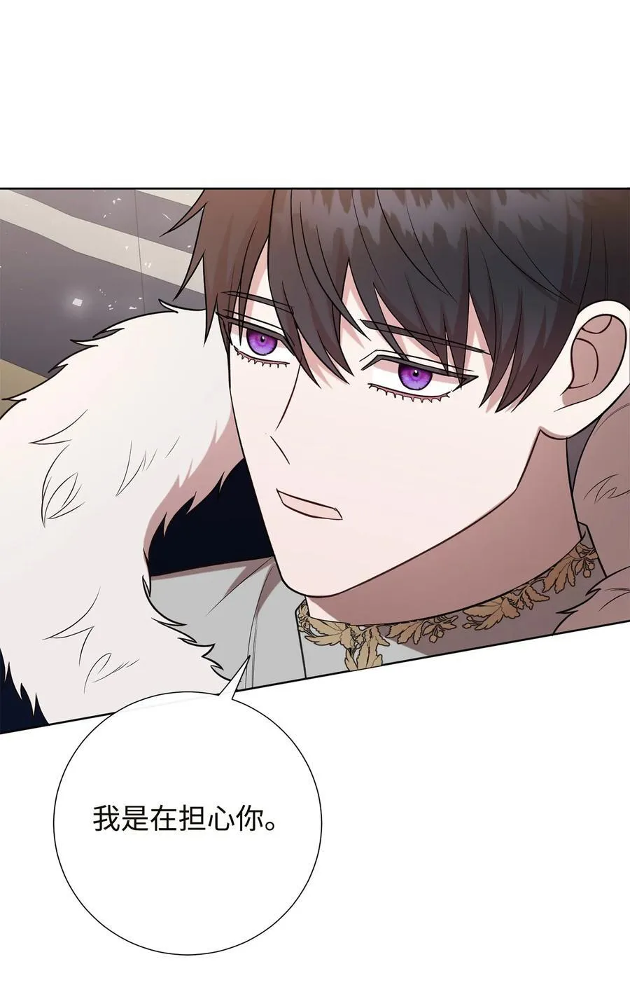 099 撬墙角的皇太子 第38页
