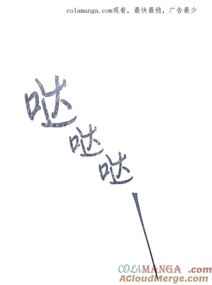 101 坠入爱河的男人 第1页