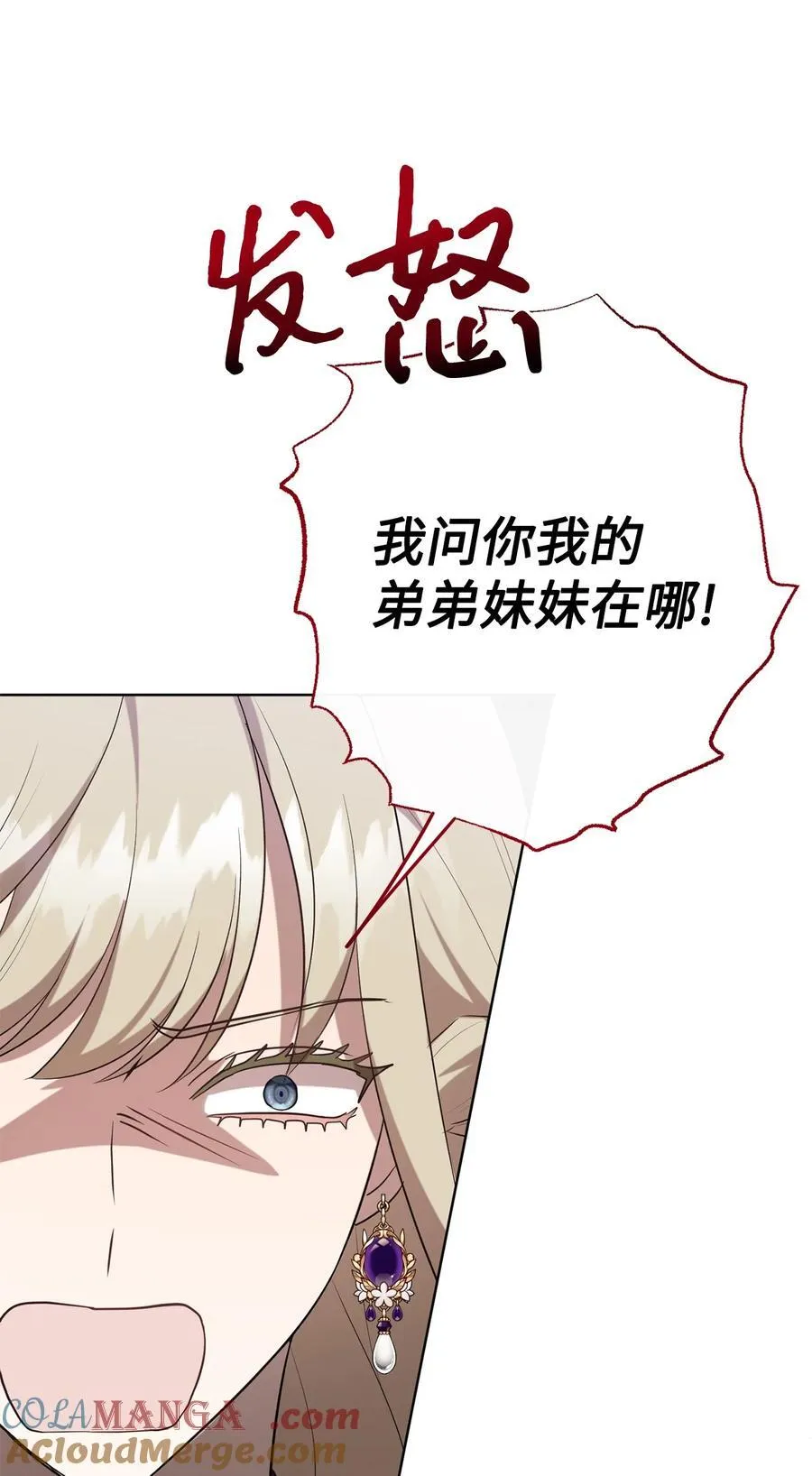 101 坠入爱河的男人 第40页