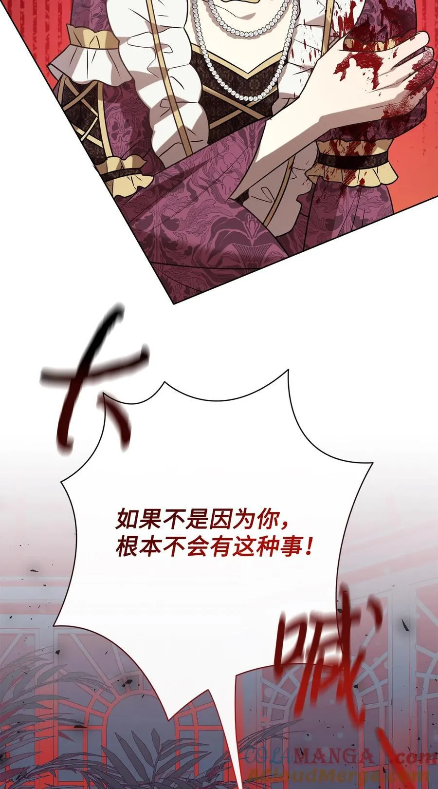 101 坠入爱河的男人 第55页