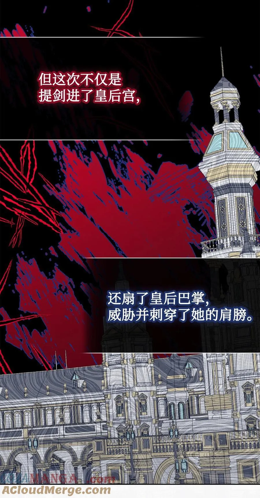101 坠入爱河的男人 第70页