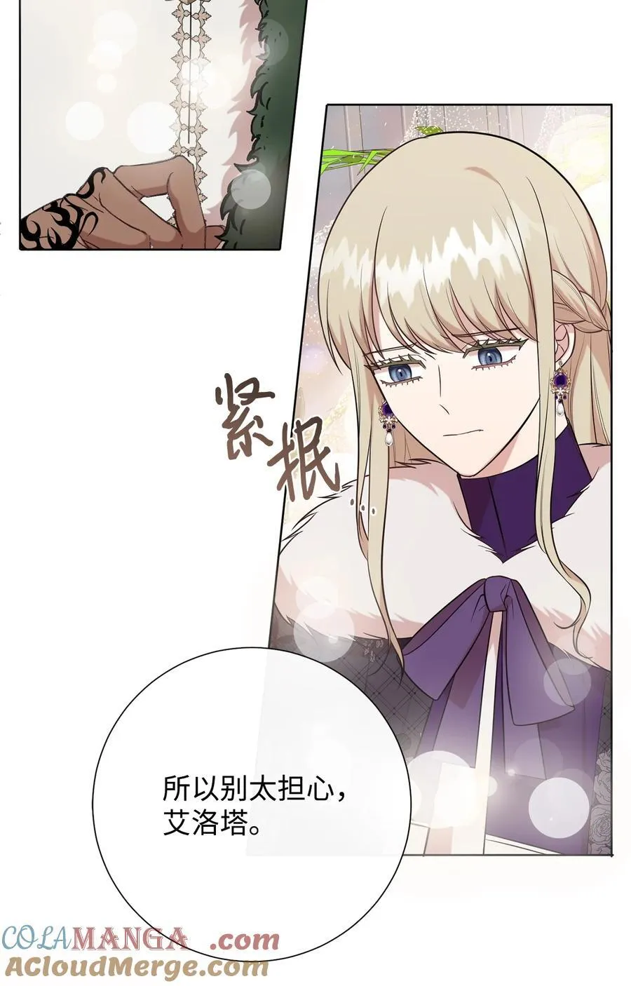 102 最后的警告 第4页