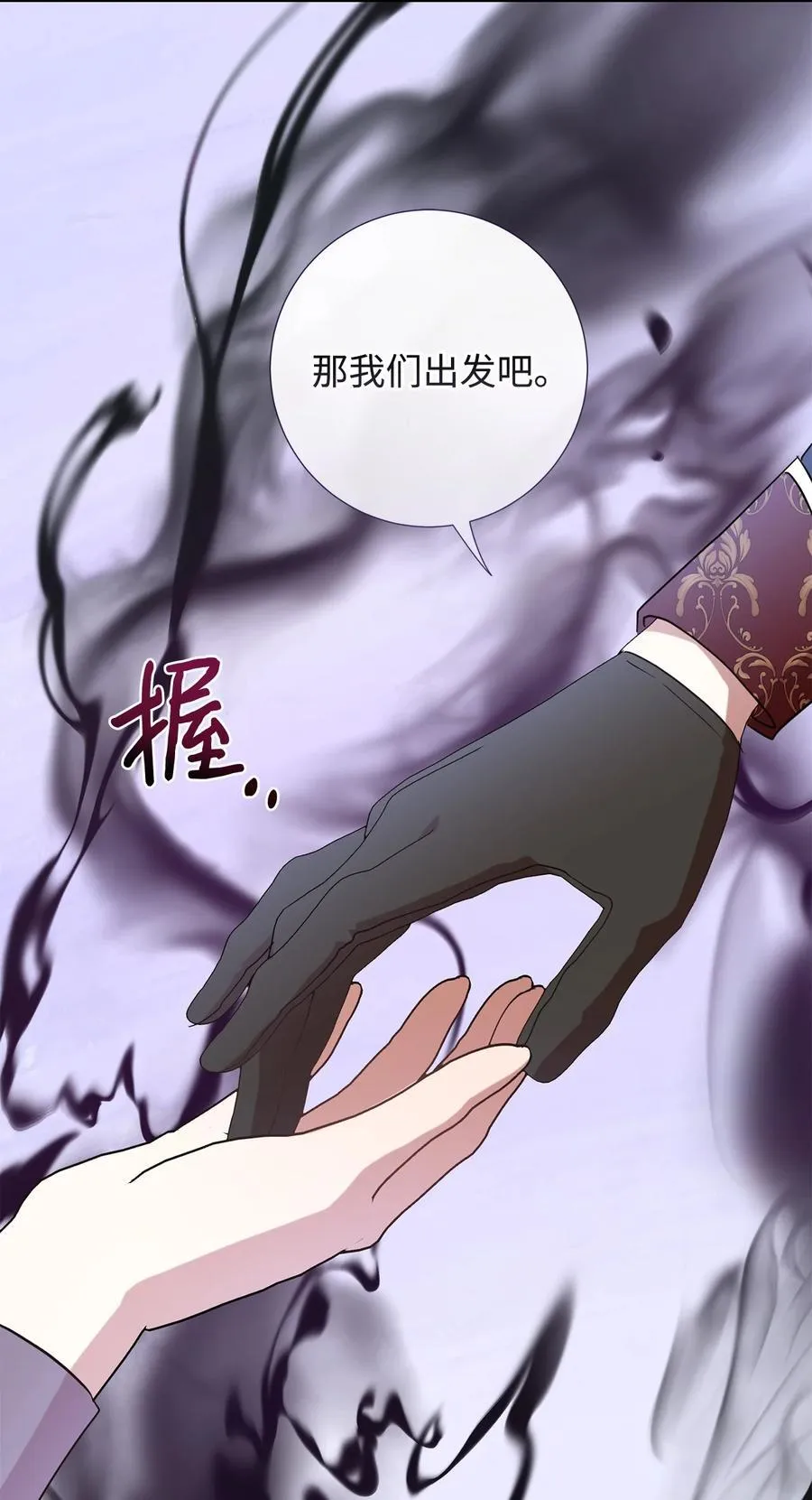 102 最后的警告 第12页