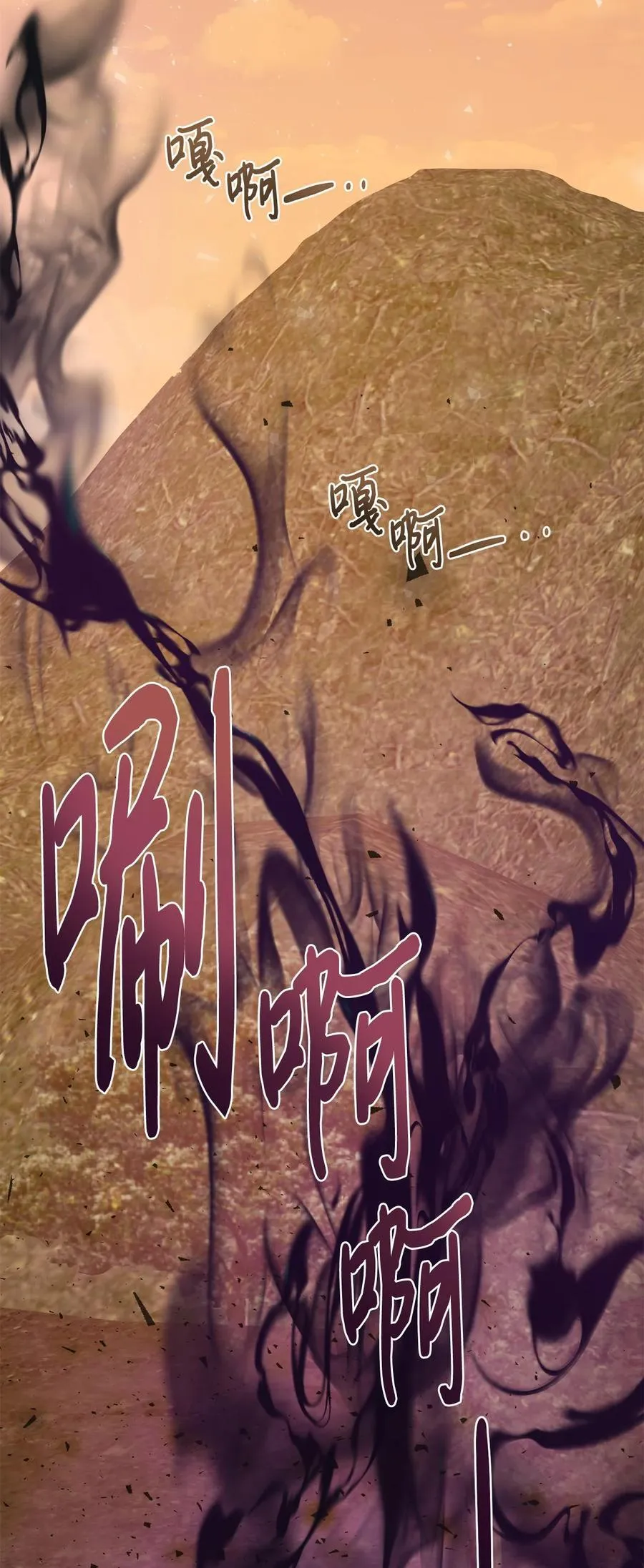 102 最后的警告 第15页