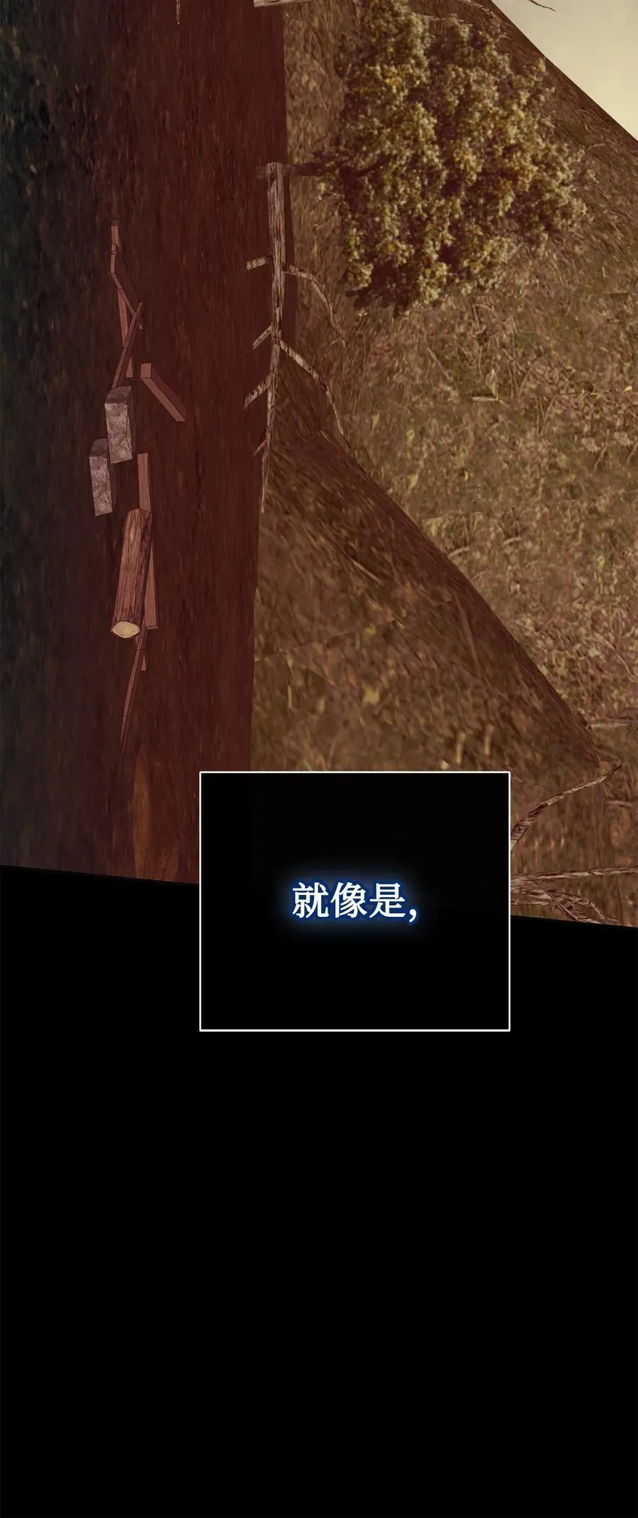 102 最后的警告 第18页
