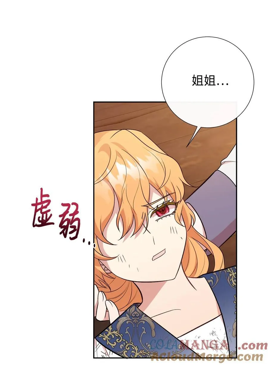 102 最后的警告 第25页