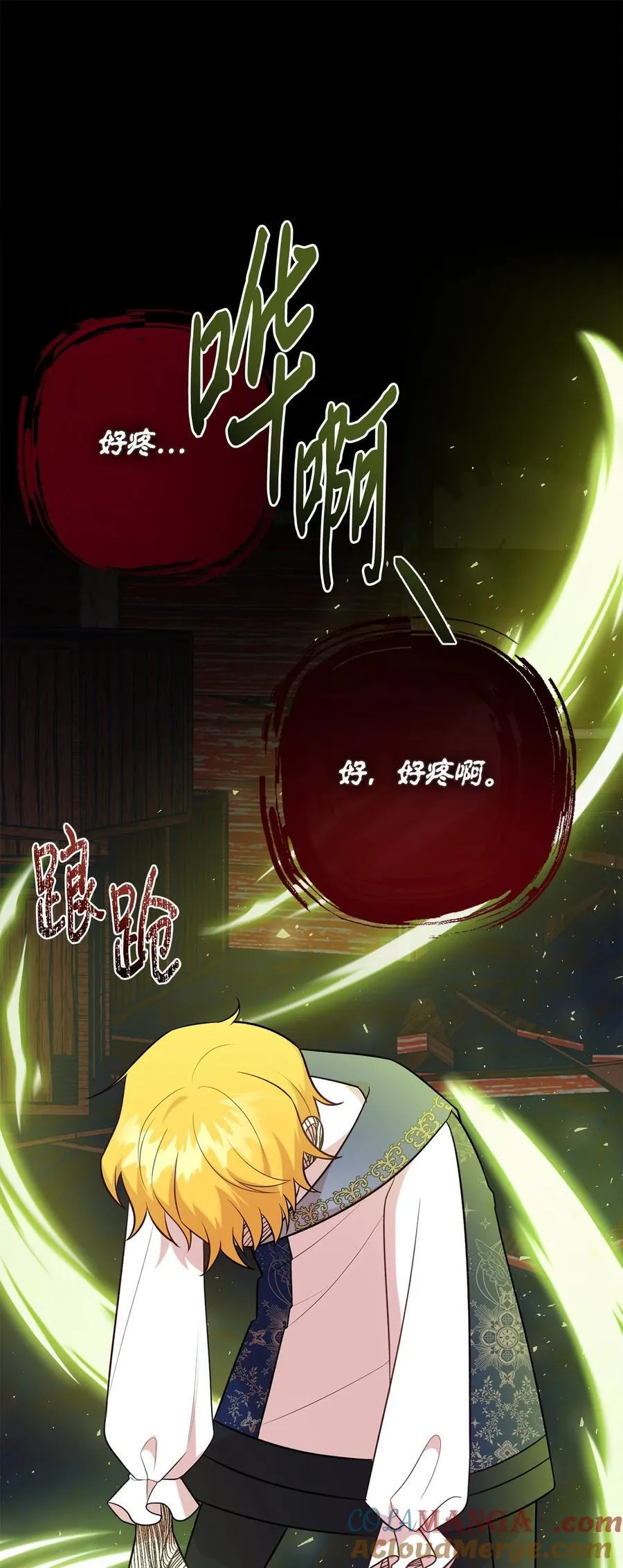 102 最后的警告 第28页