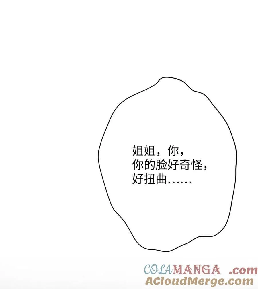 102 最后的警告 第34页
