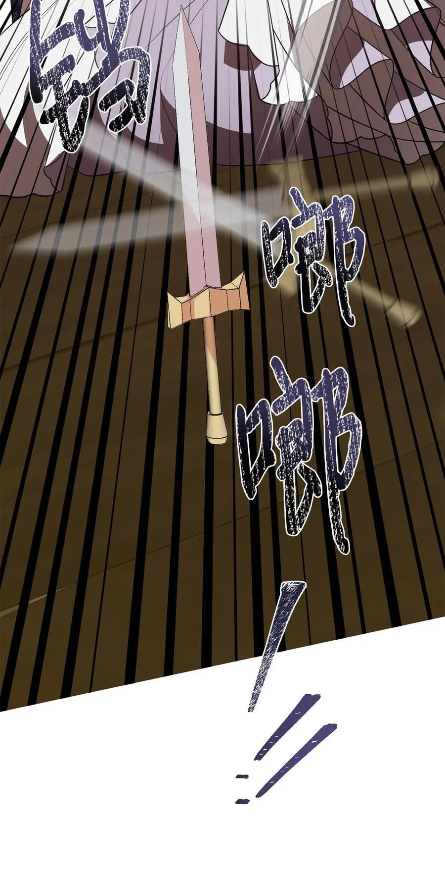 102 最后的警告 第38页