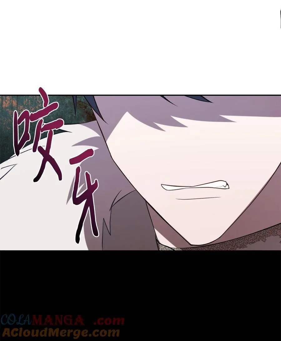 102 最后的警告 第43页