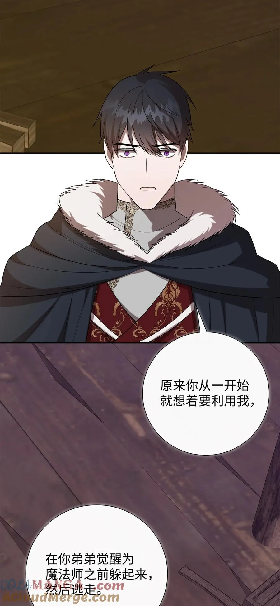 102 最后的警告 第49页
