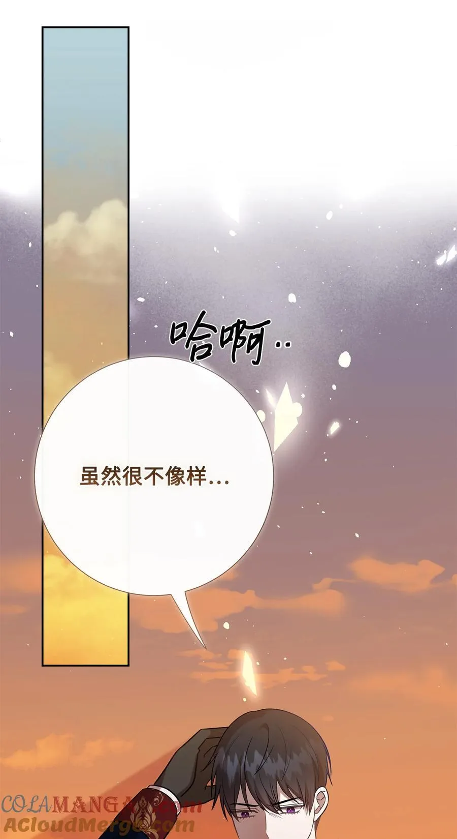 102 最后的警告 第55页