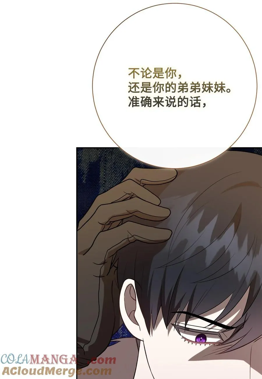 102 最后的警告 第58页