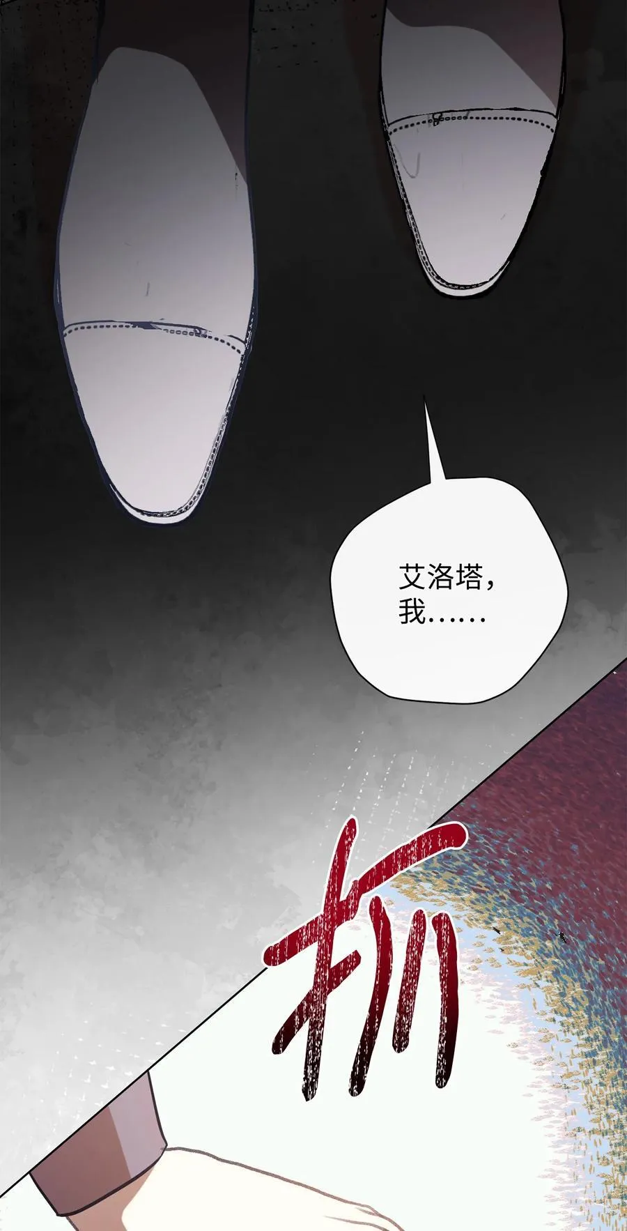 102 最后的警告 第62页