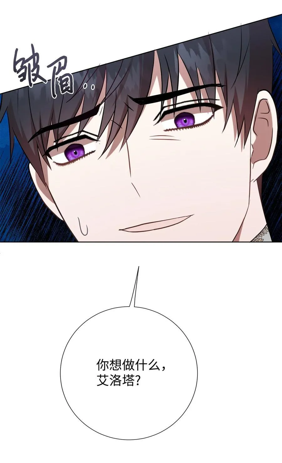 102 最后的警告 第65页