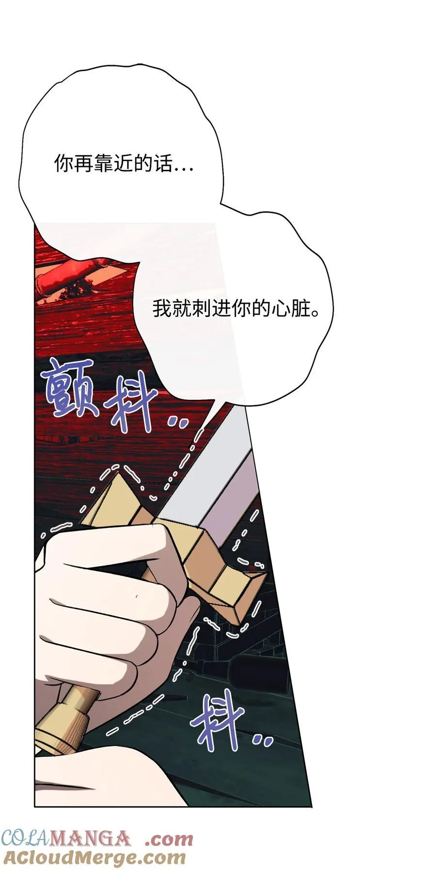 102 最后的警告 第67页
