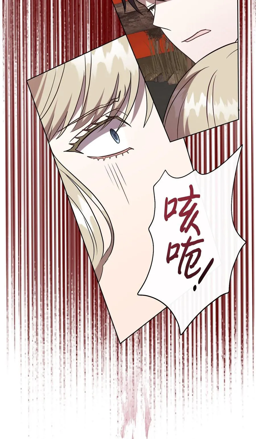 103 放过我弟弟妹妹 第6页