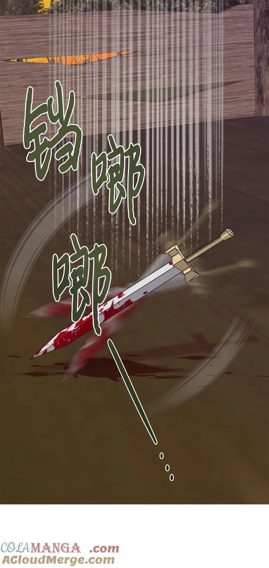 103 放过我弟弟妹妹 第10页