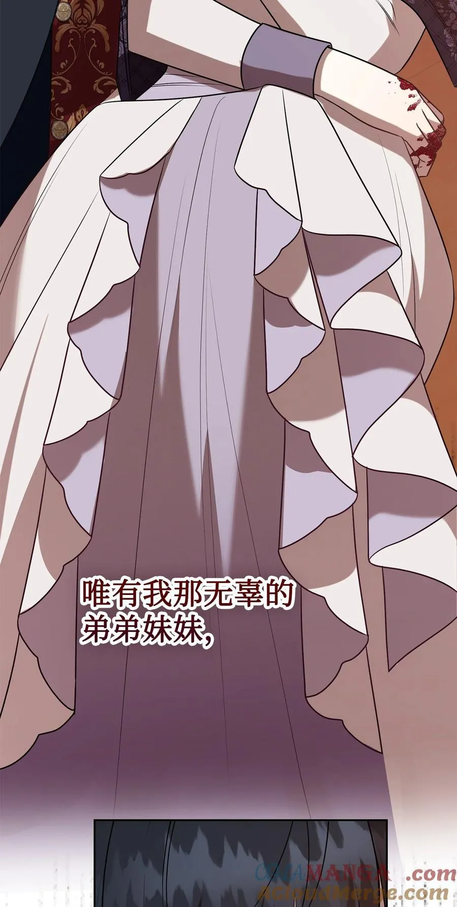 103 放过我弟弟妹妹 第31页