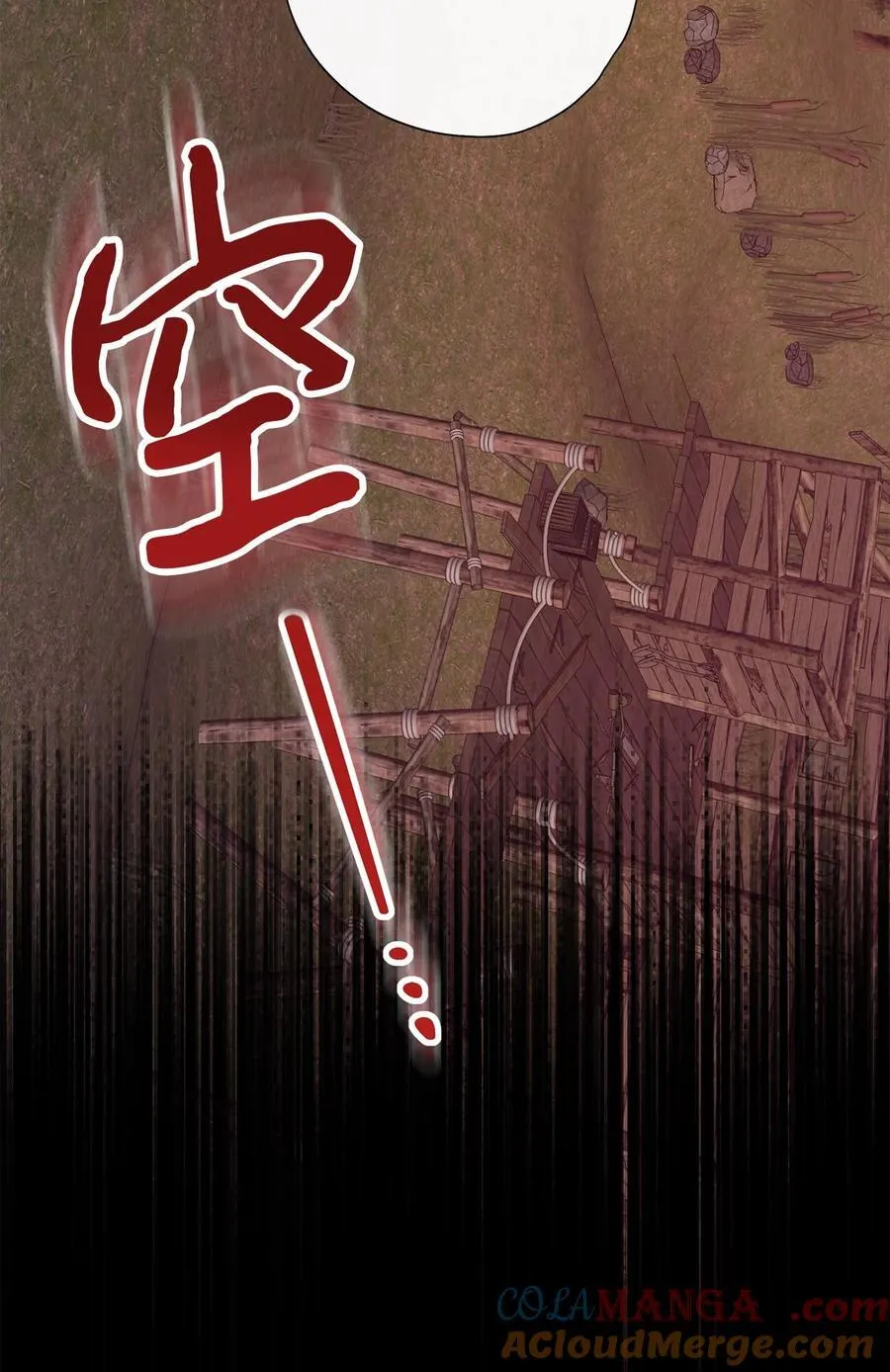 103 放过我弟弟妹妹 第40页