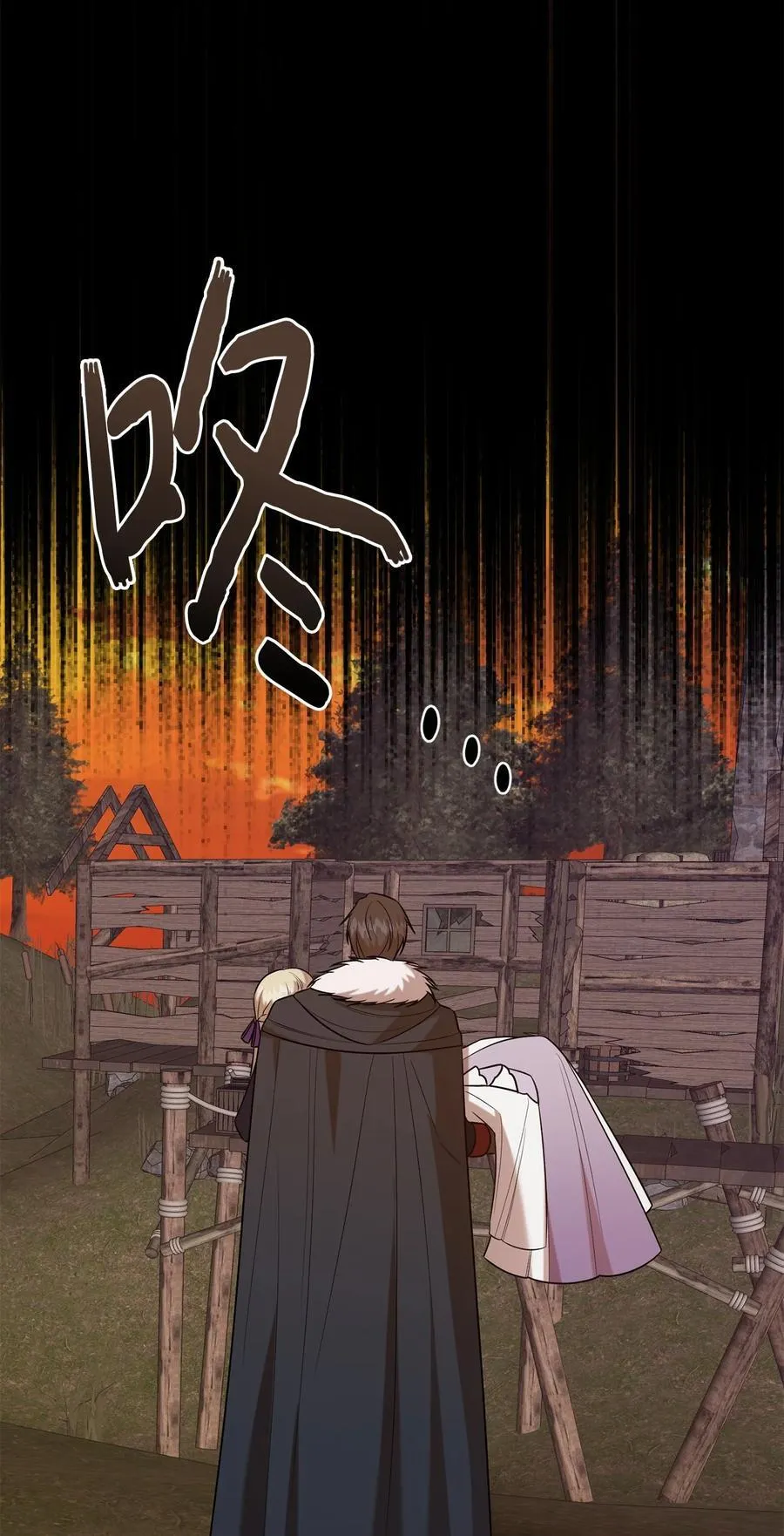 103 放过我弟弟妹妹 第41页