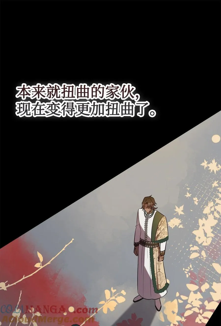 103 放过我弟弟妹妹 第52页