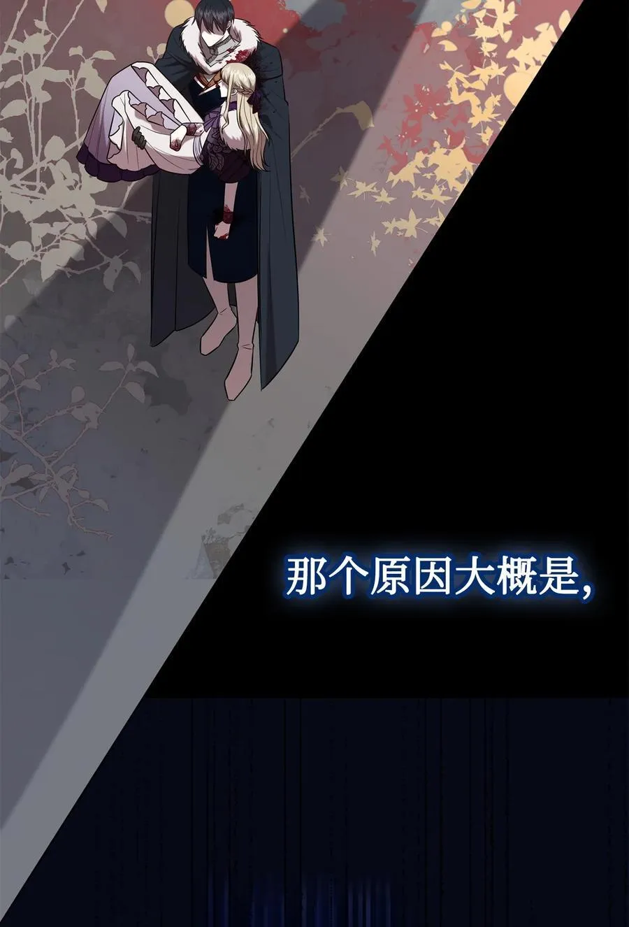 103 放过我弟弟妹妹 第53页