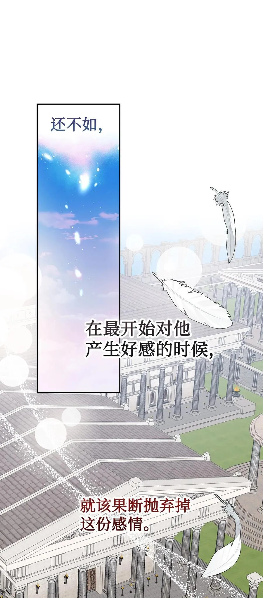 103 放过我弟弟妹妹 第62页