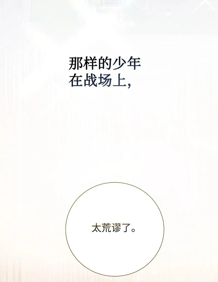 104 最灿烂的微笑 第3页