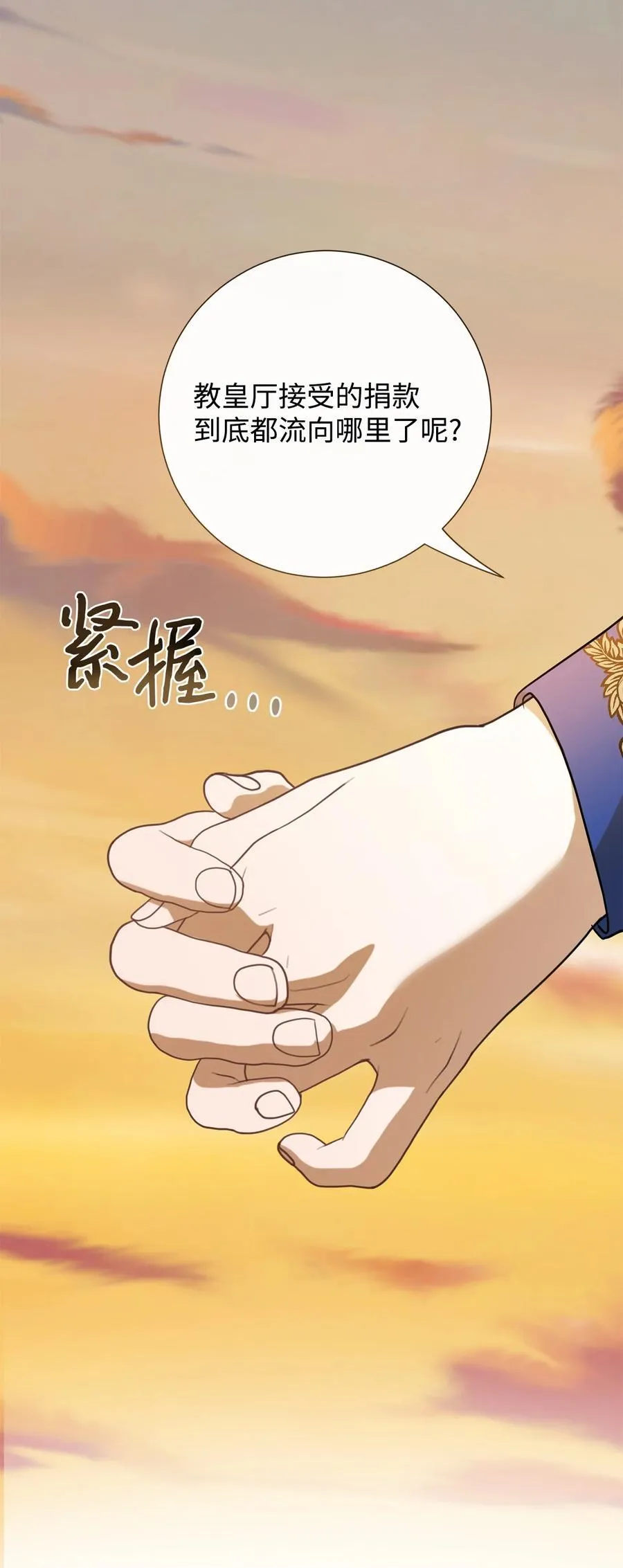 104 最灿烂的微笑 第6页