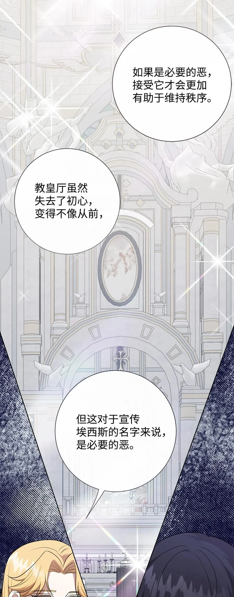 104 最灿烂的微笑 第14页