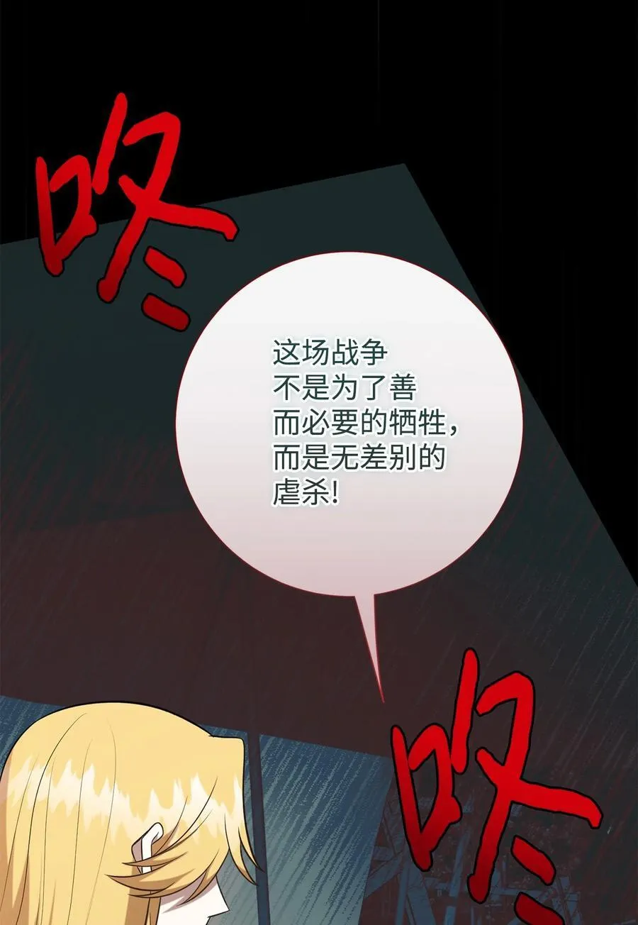 104 最灿烂的微笑 第18页