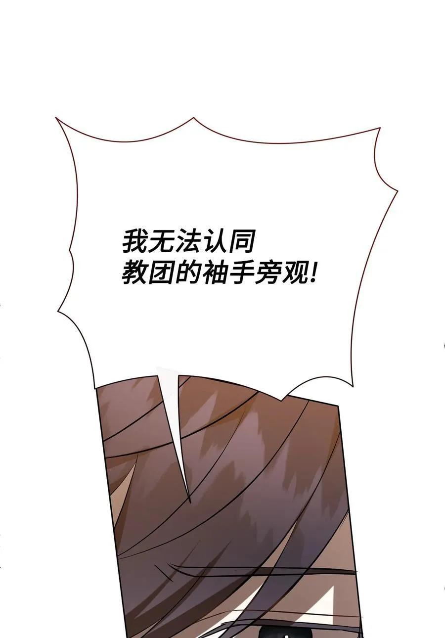 104 最灿烂的微笑 第20页