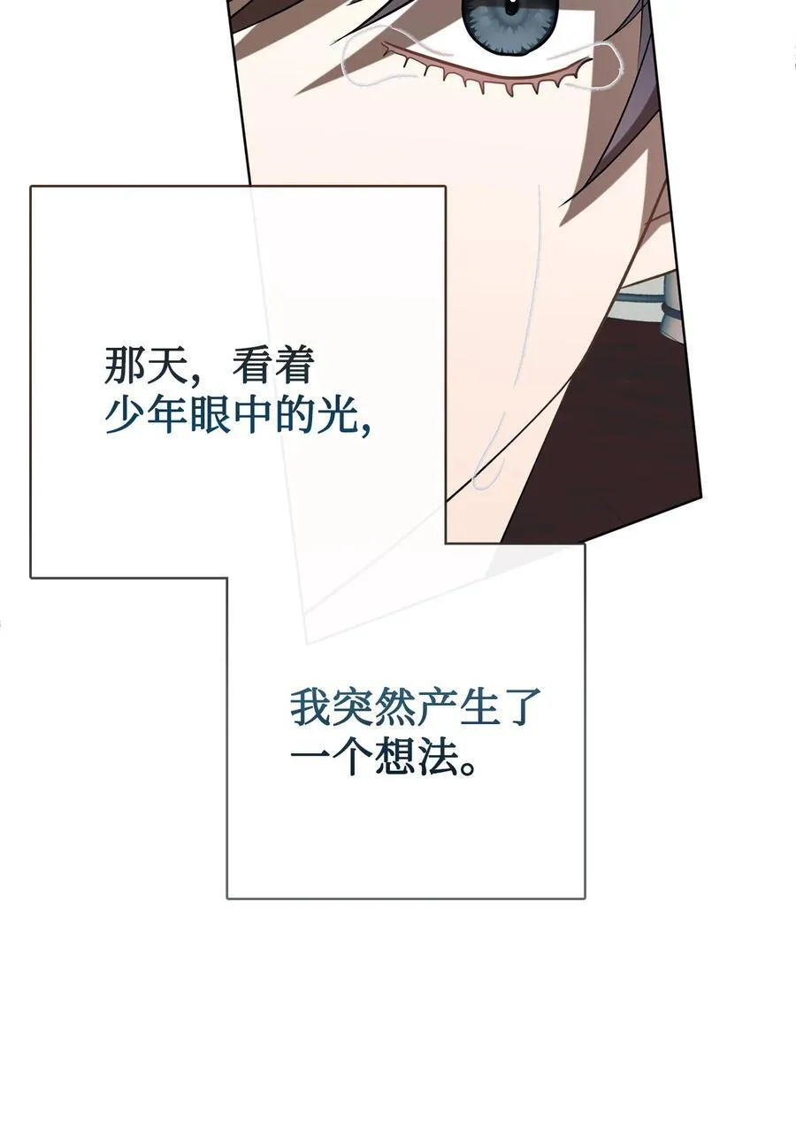 104 最灿烂的微笑 第21页