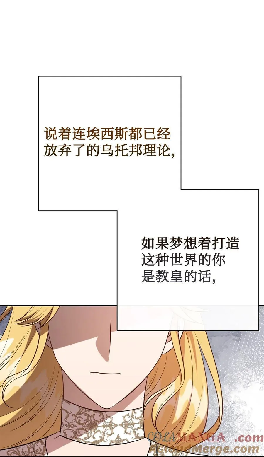 104 最灿烂的微笑 第22页