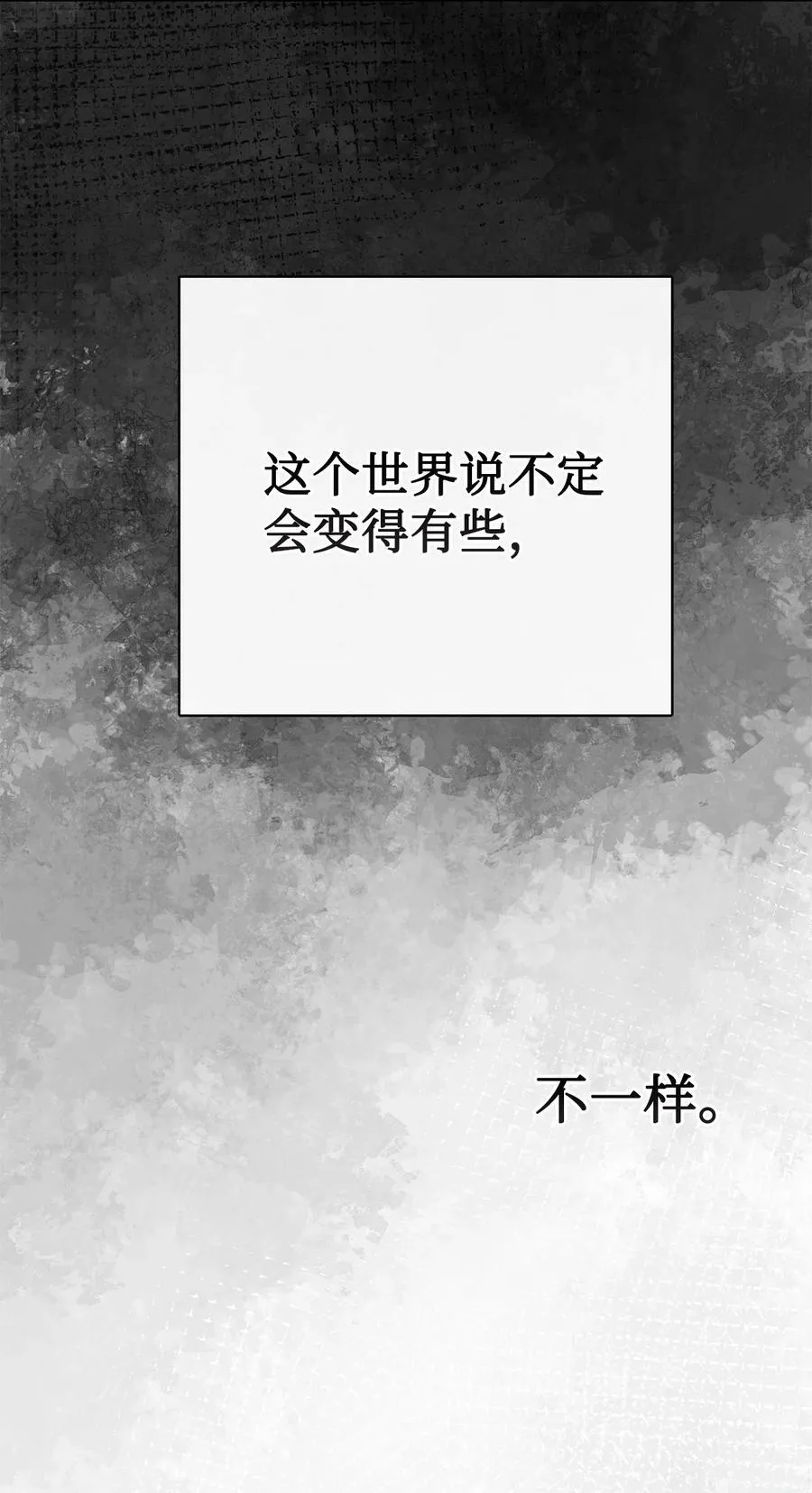 104 最灿烂的微笑 第23页