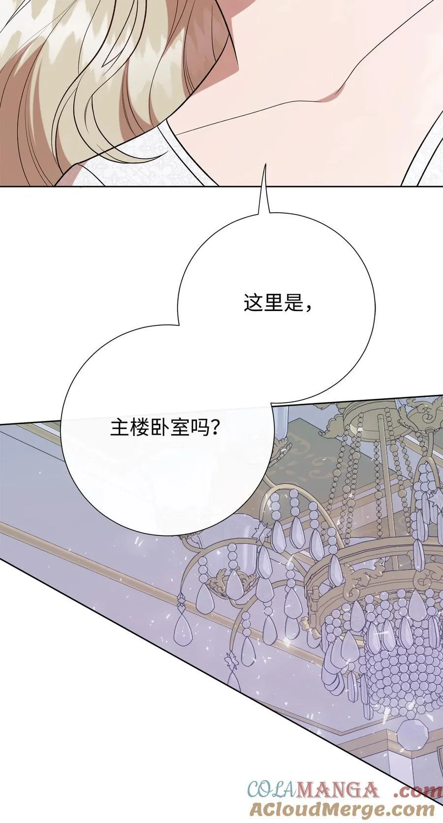 104 最灿烂的微笑 第25页
