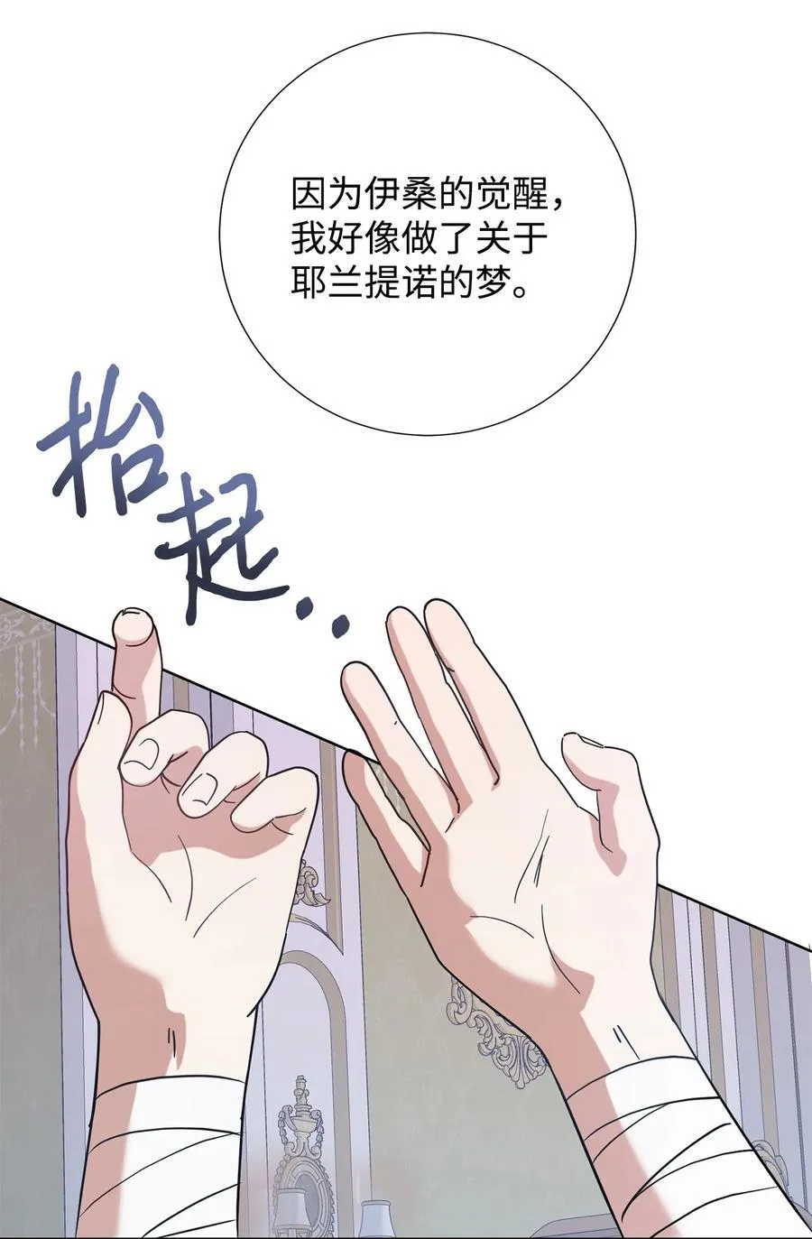 104 最灿烂的微笑 第26页