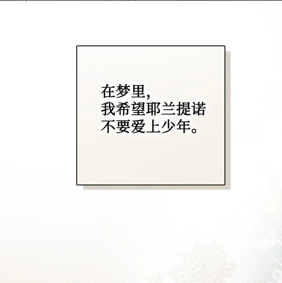104 最灿烂的微笑 第27页